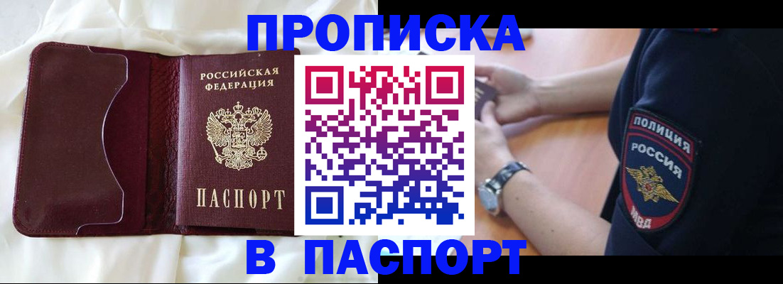 найти адрес прописки в Петухово