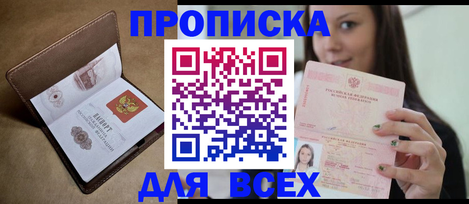 найти адрес прописки в Петухово